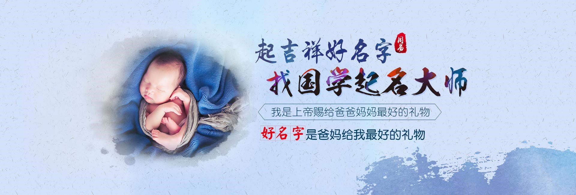 沧州2024龙年宝宝起名女孩